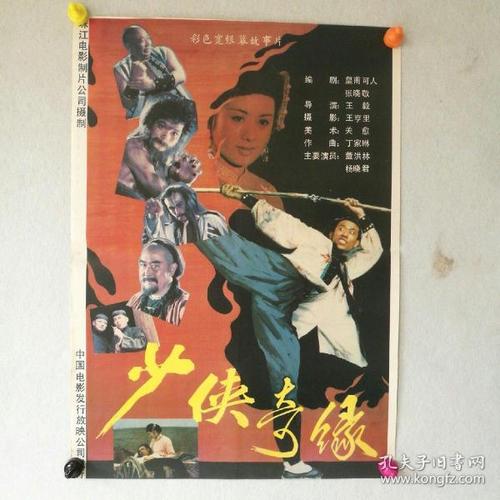 维戈大学成绩单